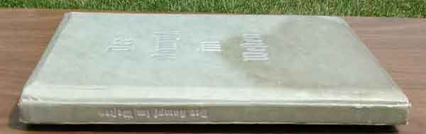 Der Kampf im Westen Die Soldaten des Fuhrers im Felde, II. Band Stereo View Card Book