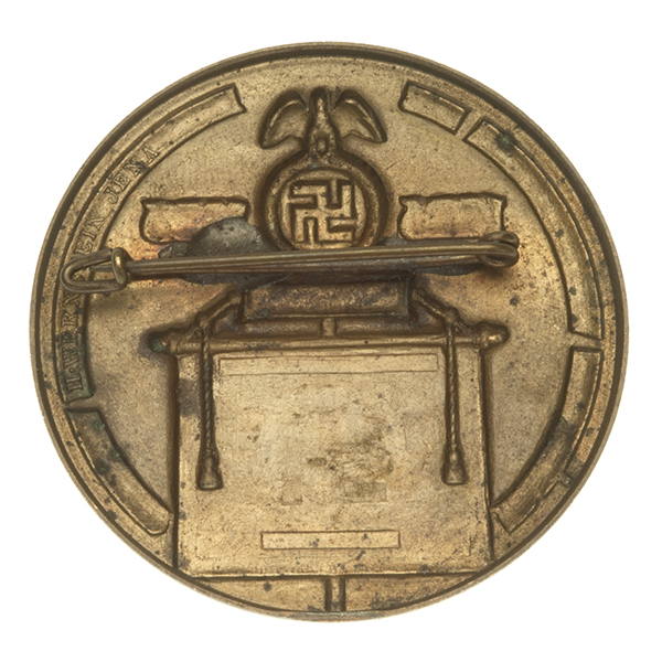 NSDAP Reichsparteitag Weimar Badge 1926 - 1936
