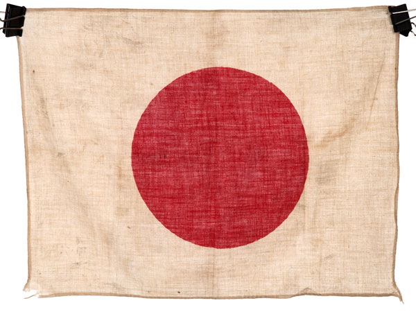 WW2 Japanese Signal Flag
