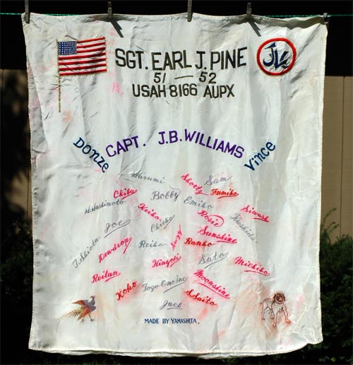 Sgt Pine Silk Banner