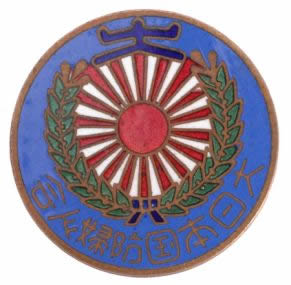 Japan Woman's National Defense