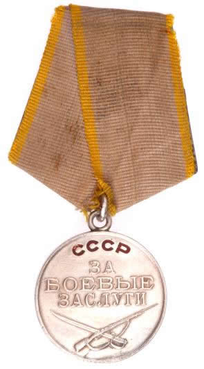 Soviet WW2 Combat Service Medal 