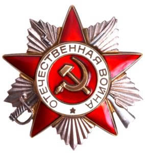 USSR Order of the Patriotic War, 2nd Class