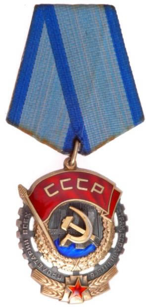 Order of the Red Banner of Labor