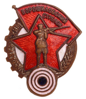 1934-41 Voroshilov Marksman Badge 